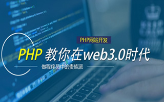 六安 ,php声明和调用变量的符号是什么？